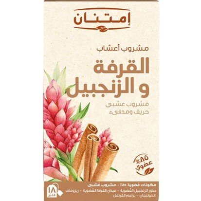 Imtenan cinnamon & ginger Tea 18 Teabag