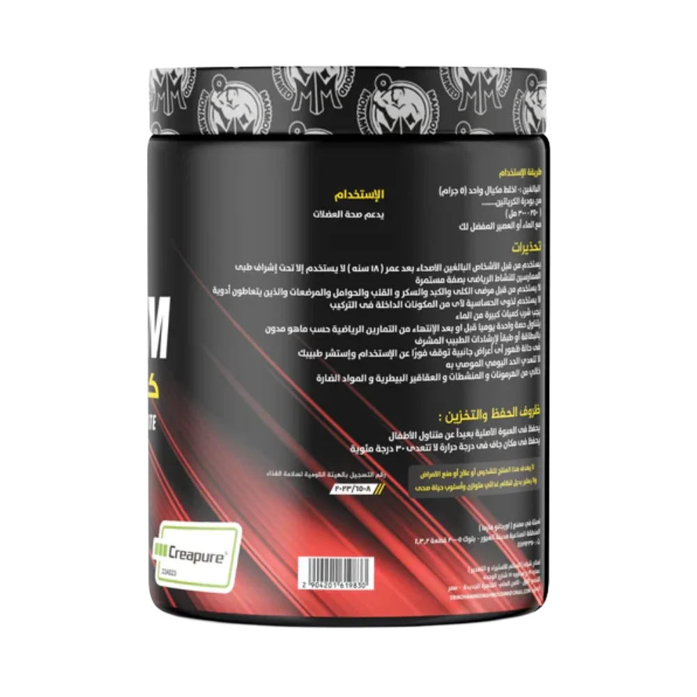 DR.Mohamed Mahmoud, CREA-MM, 300g, 60 Servings