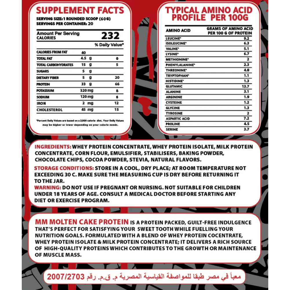 DR.Mohamed Mahmoud, Molten Cake Protein, 1.2kg, 20 Servings