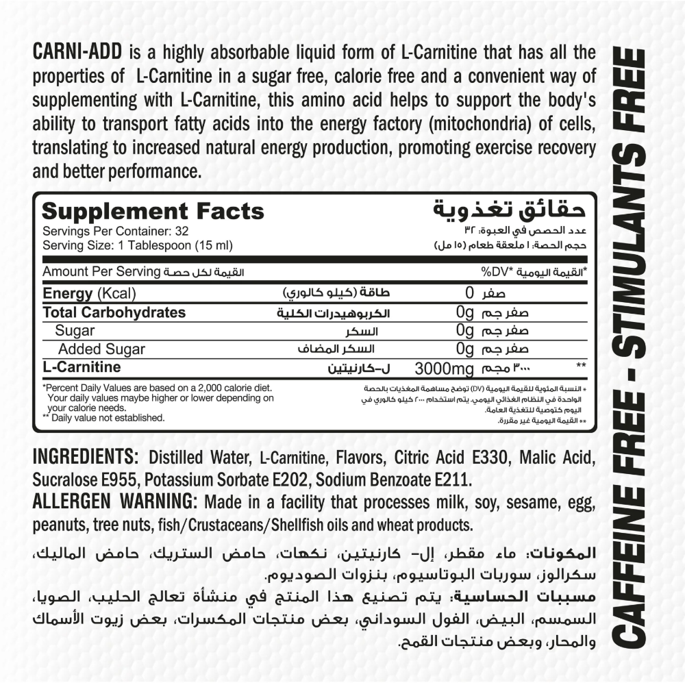 Muscle Add, Carni Add, 3000MG, 480ml, 32 Servings