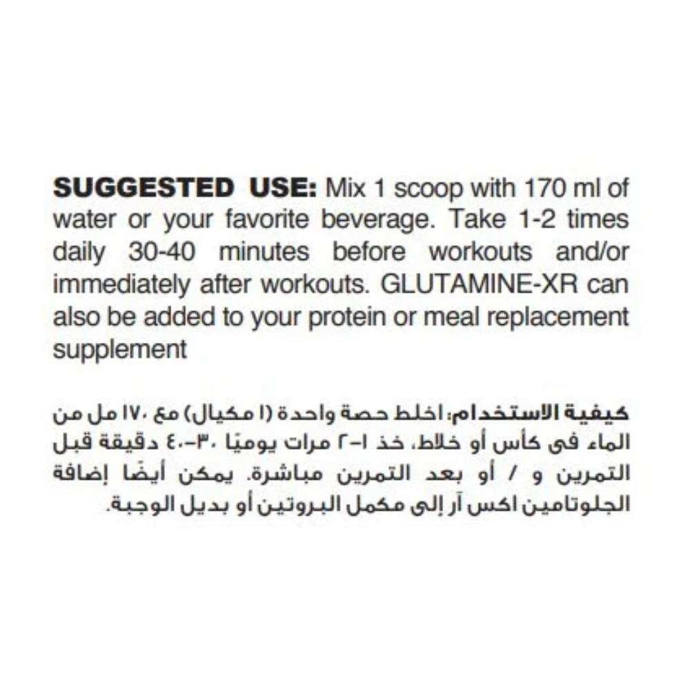 Muscle Add, Glutamine XR, Unflavored, 300g, 50 Servings