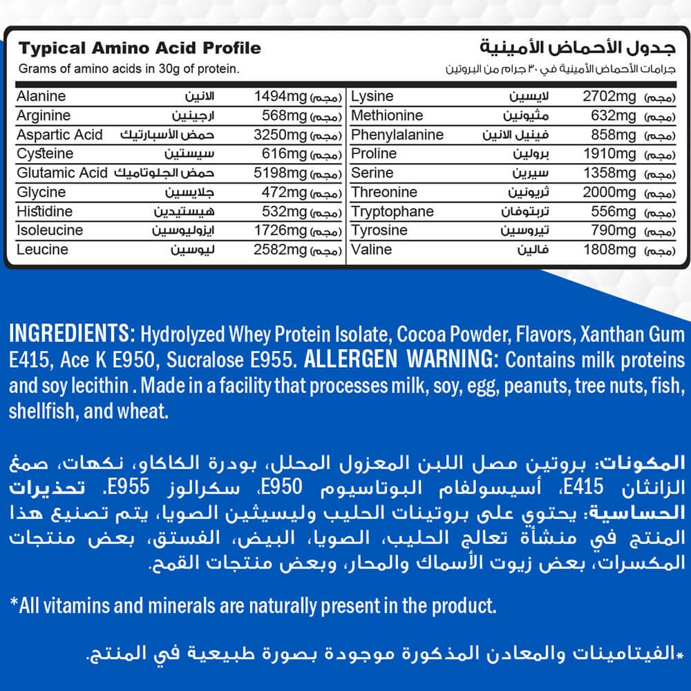 Muscle Add, Hydro Add, 900g, 25 Servings