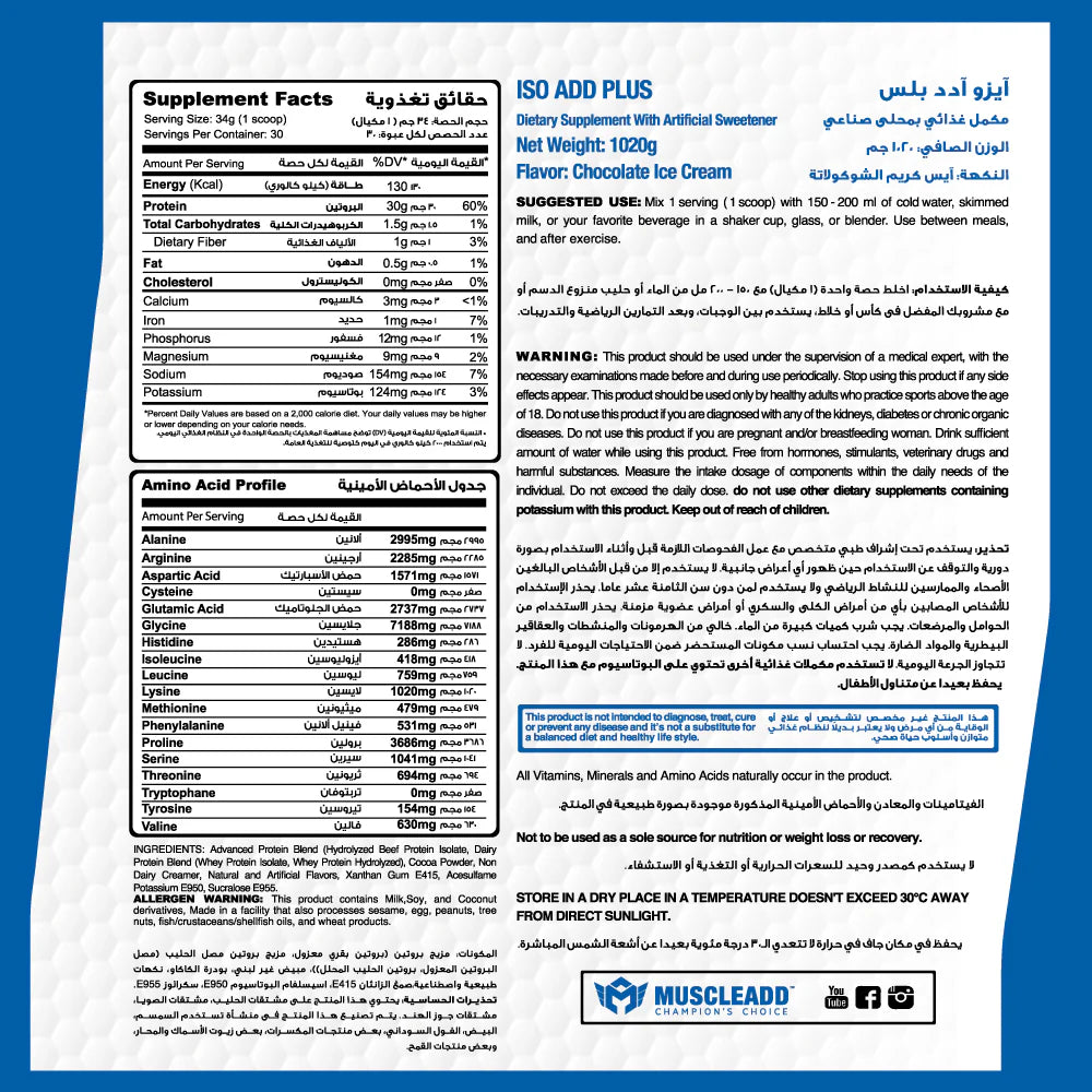 Muscle Add, Iso Add Plus, 1KG, 30 servings
