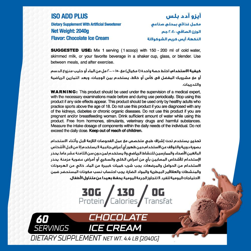 Muscle Add, Iso Add Plus, 2KG, 60 servings