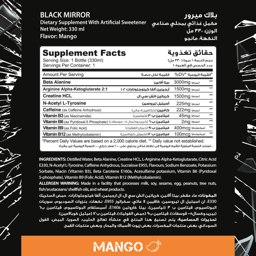 Muscle Add, Liquid Black Mirror, 330Ml