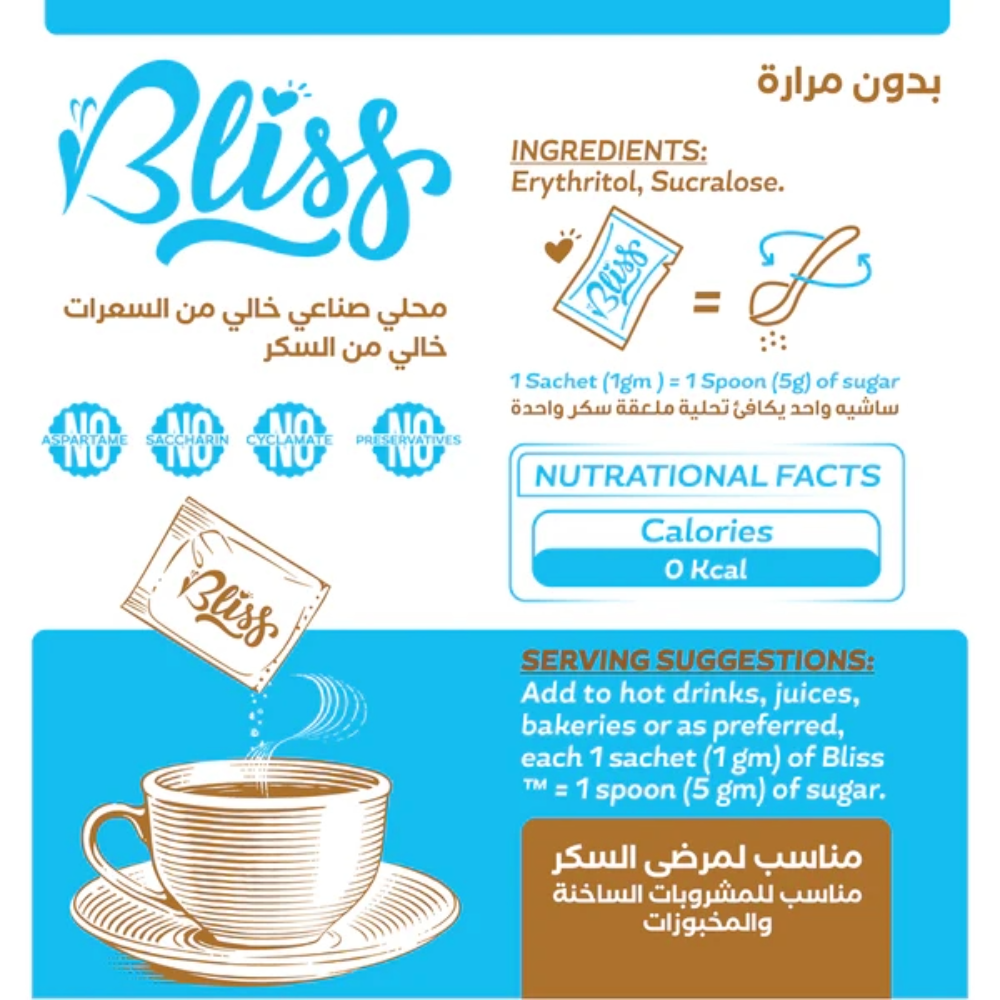 Organic Nation, Bliss Zero Calorie Sweetener, 30 Sachets