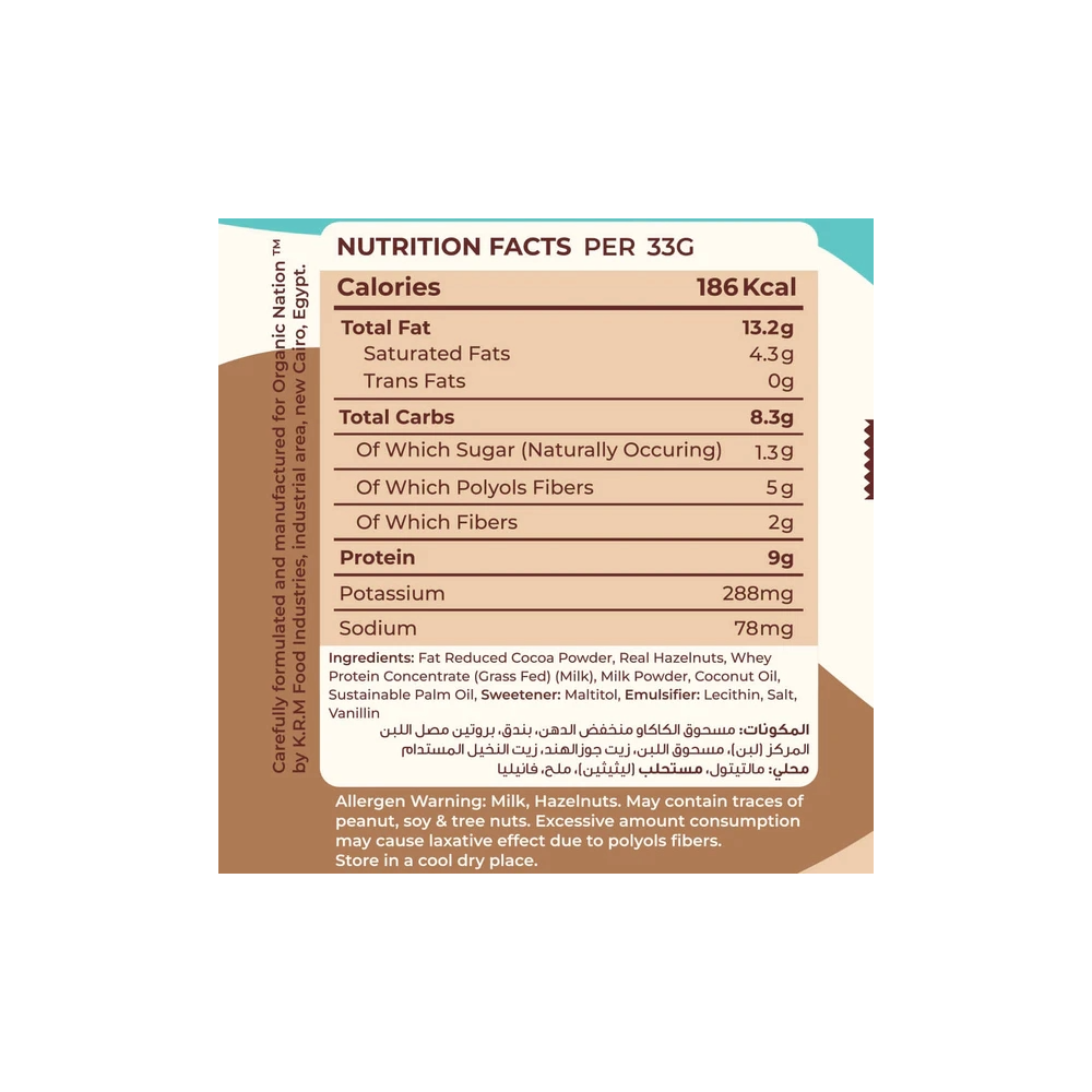 Organic Nation, Guilt Free High Protein Chocolate Spread, 370 gm