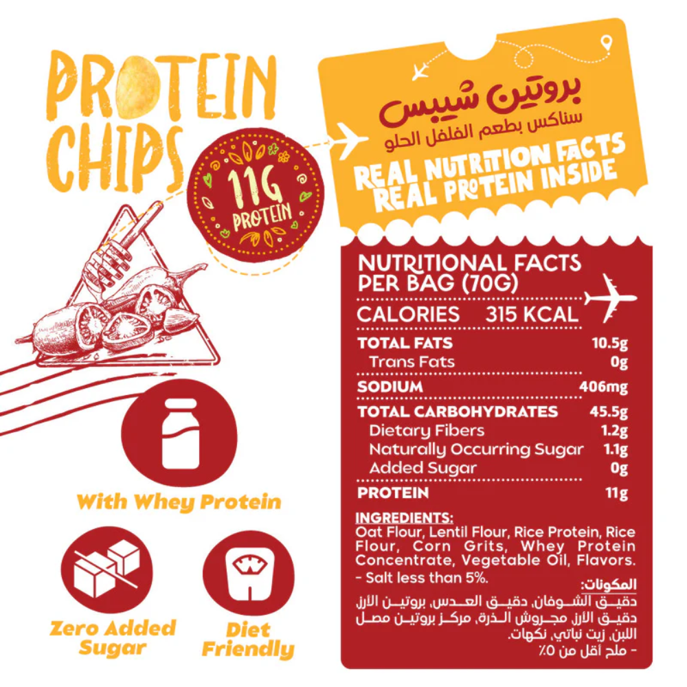 Organic Nation, Protein Chips, 70G
