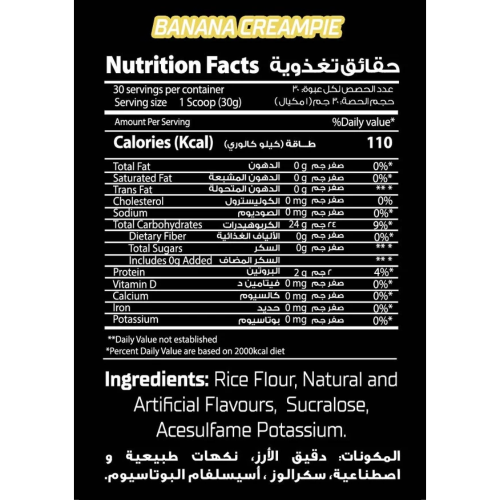Red Rex, CREAM OF RICE, 1800g, 60 Servings