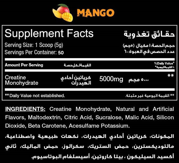 Red Rex, Creatine Monohydrate, FLAVORED, 300G, 50 servings