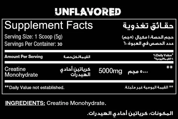 Red Rex, Creatine Monohydrate, Unflavored, 150G, 30 Servings