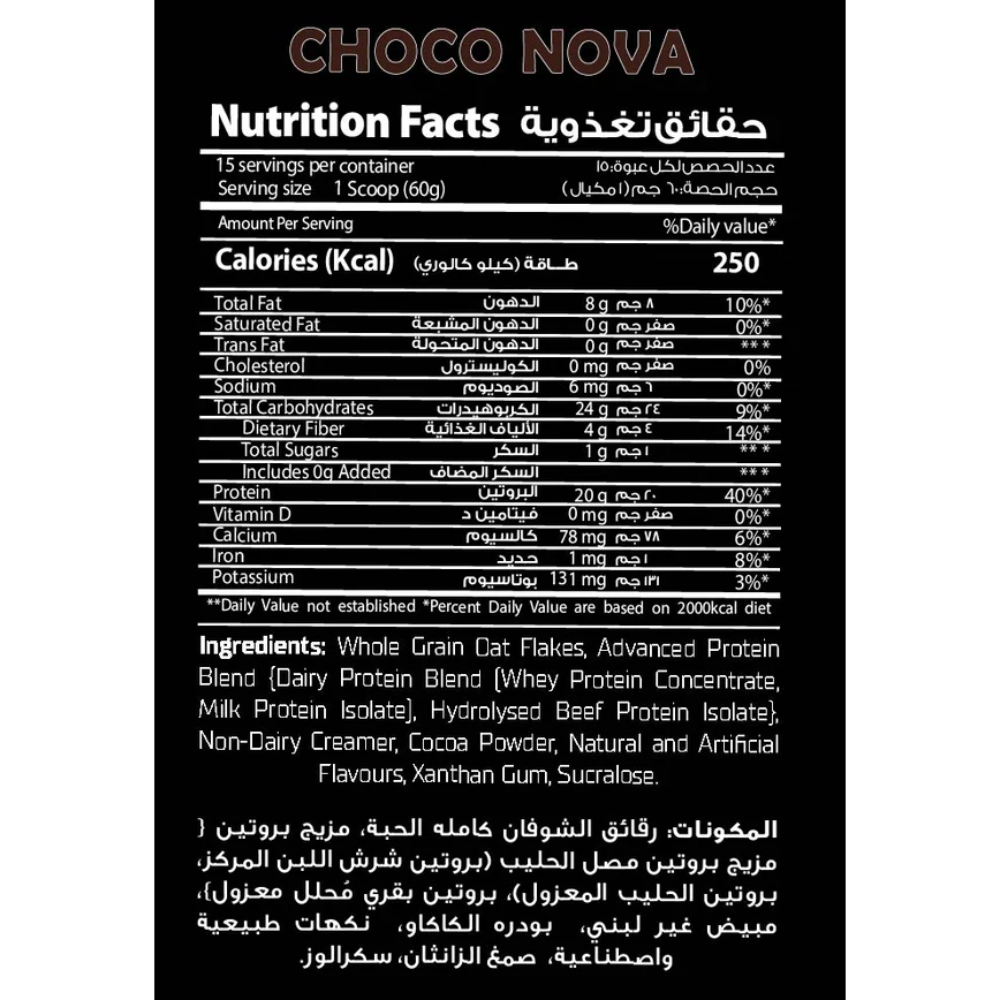 Red Rex, PROTEIN OATS, 1800g, 30 Servings