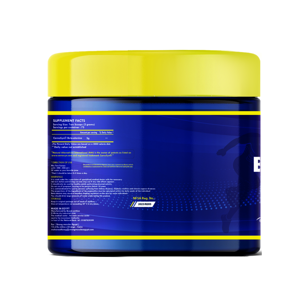 Strong Muscles, BETA-ALANINE CARNOSYN®, 150g, 75 servings