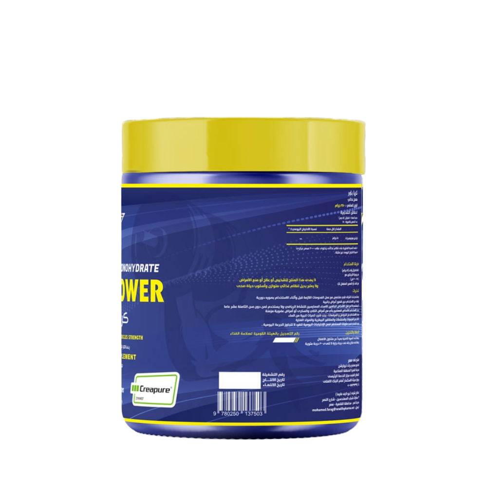 Strong Muscles, Crea Power Creatine, 250g, 50 Servings