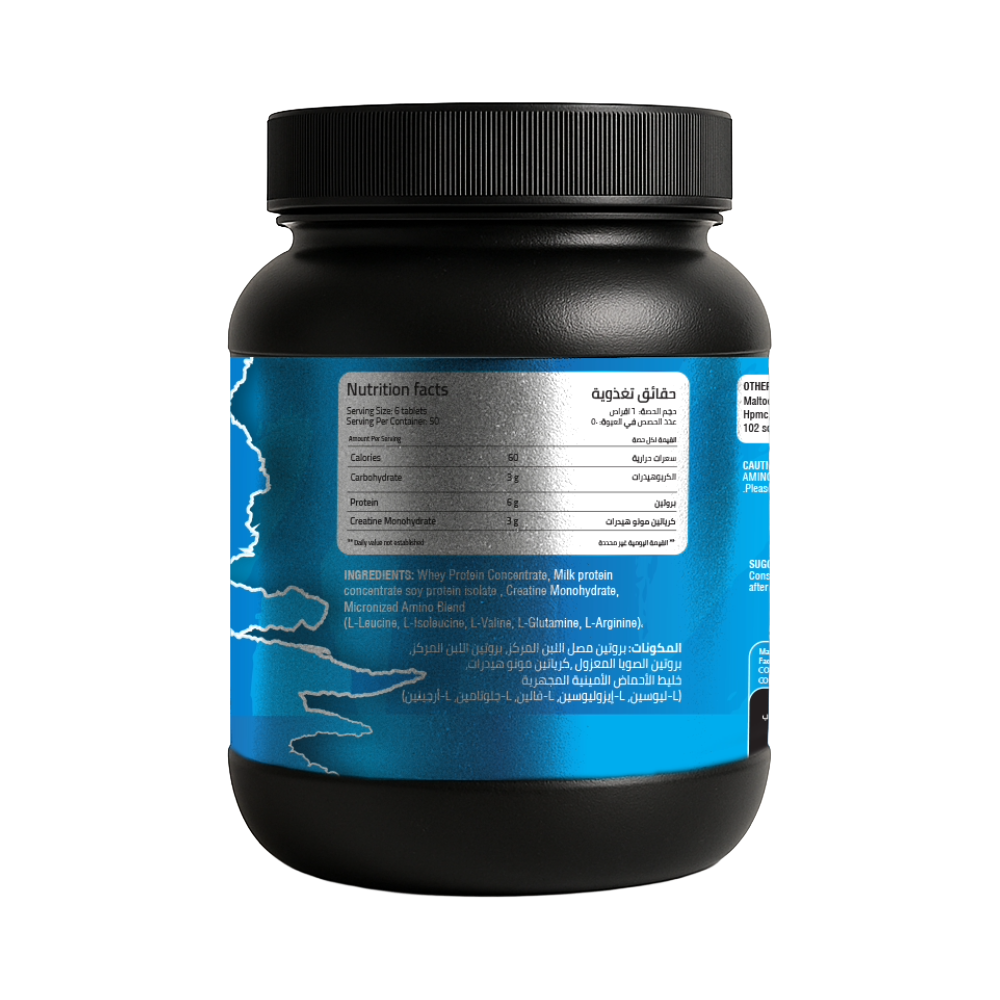Vertex Nutrition, Amino-V, 300 MEGA TABLETS, 50 Servings