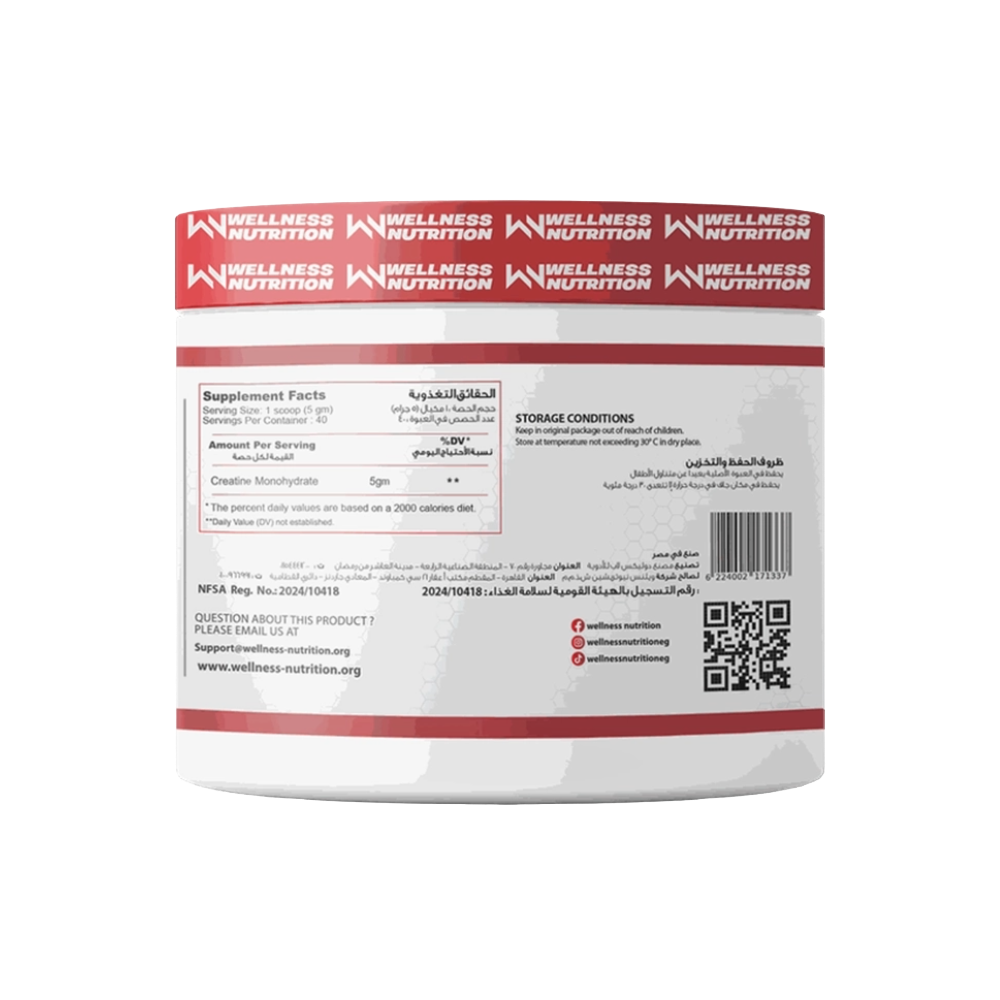 Wellness Nutrition, Creatine Monohydrate, 200g, 40 Servings