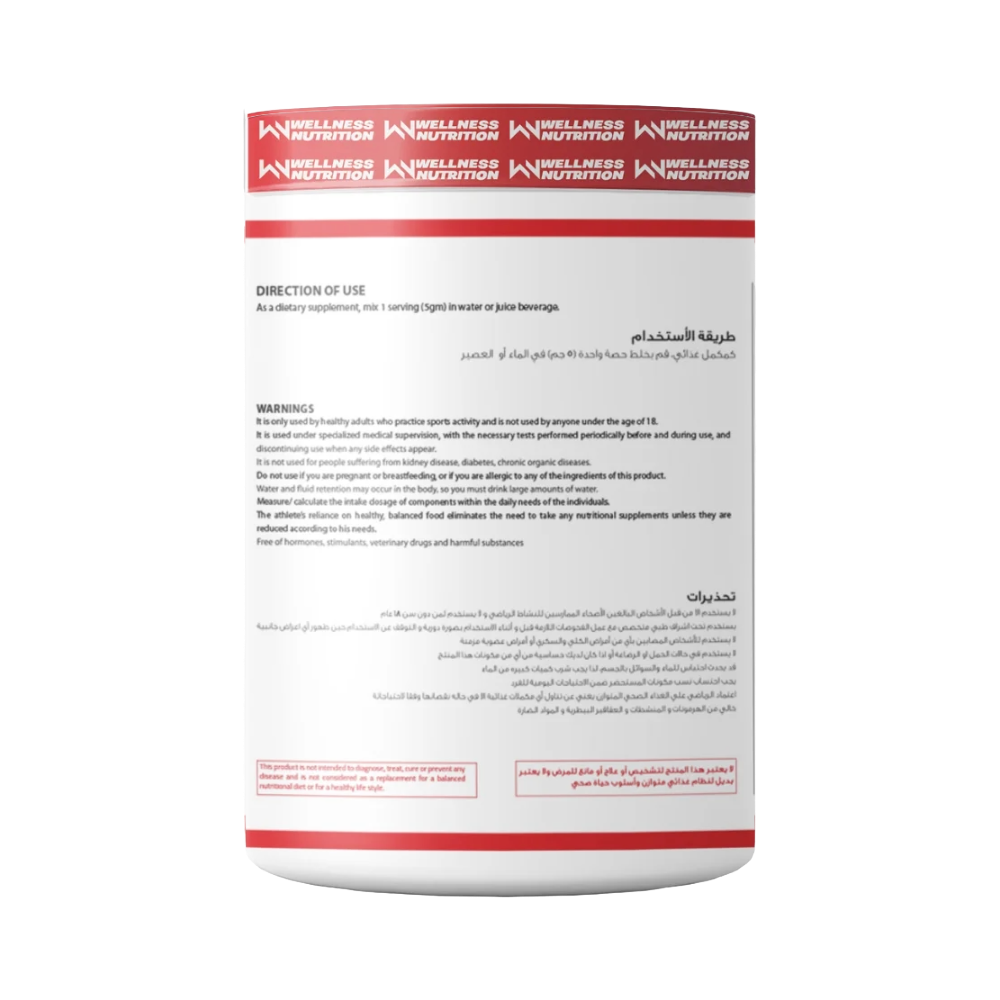 Wellness Nutrition, Creatine Monohydrate, 300g, 60 Servings