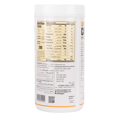 ASN, Carbo Blast, 1.65kg, 30 Servings