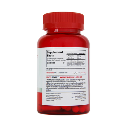 Building Blox, Sport Series, Arginine + Citrulline, 500/250mg, 90 Capsules, 90 Servings