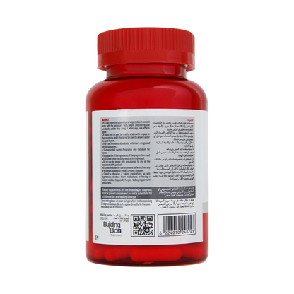 Building Blox, Sport Series, Arginine + Citrulline, 500/250mg, 90 Capsules, 90 Servings