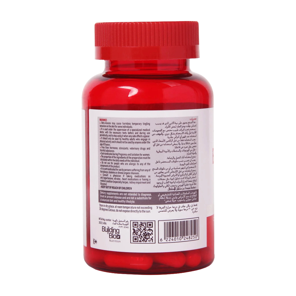 Building Blox, Sport Series, Beta-Alanine, 750mg, 90 Capsules, 30 Servings
