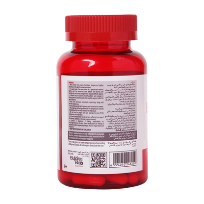 Building Blox, Sport Series, Beta-Alanine, 750mg, 90 Capsules, 30 Servings