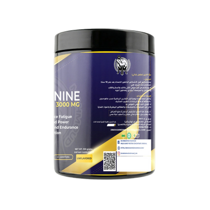 DR.Mohamed Mahmoud, Beta-Alanine, 300g, 100 Servings