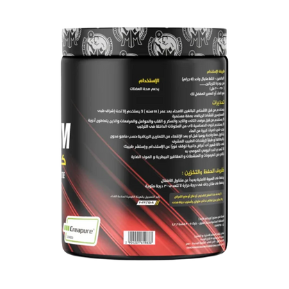 DR.Mohamed Mahmoud, CREA-MM, 200g, 40 Servings