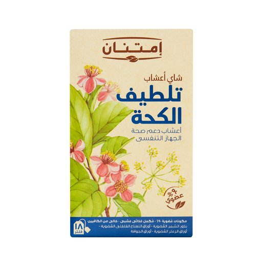 Imtenan Cough Aid Tea- 18 Tea Bag