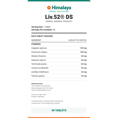Himalaya Wellness, Himalaya Liv.52 DS, 90 Tablets, 90 Servings