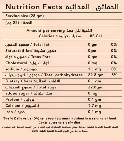 Grene Citrus Honey 400g