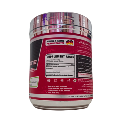 I-Performance, Creatine Creapure, 400g, 80 Servings