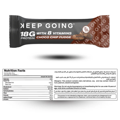 Keep Going, Protein & Vitamin Bar, 55g