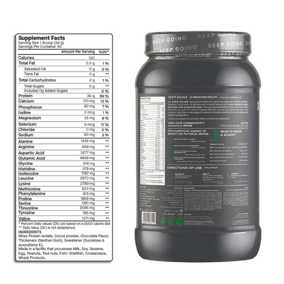 Keep Going, Ultimate Whey Isolate, 1kg, 30 Servings