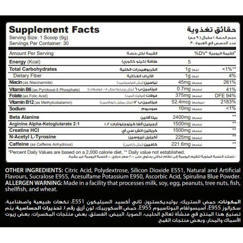 Muscle Add, Black Mirror, 254g, 30 Servings