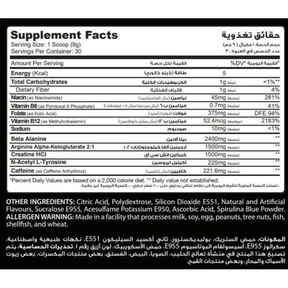 Muscle Add, Black Mirror, 254g, 30 Servings