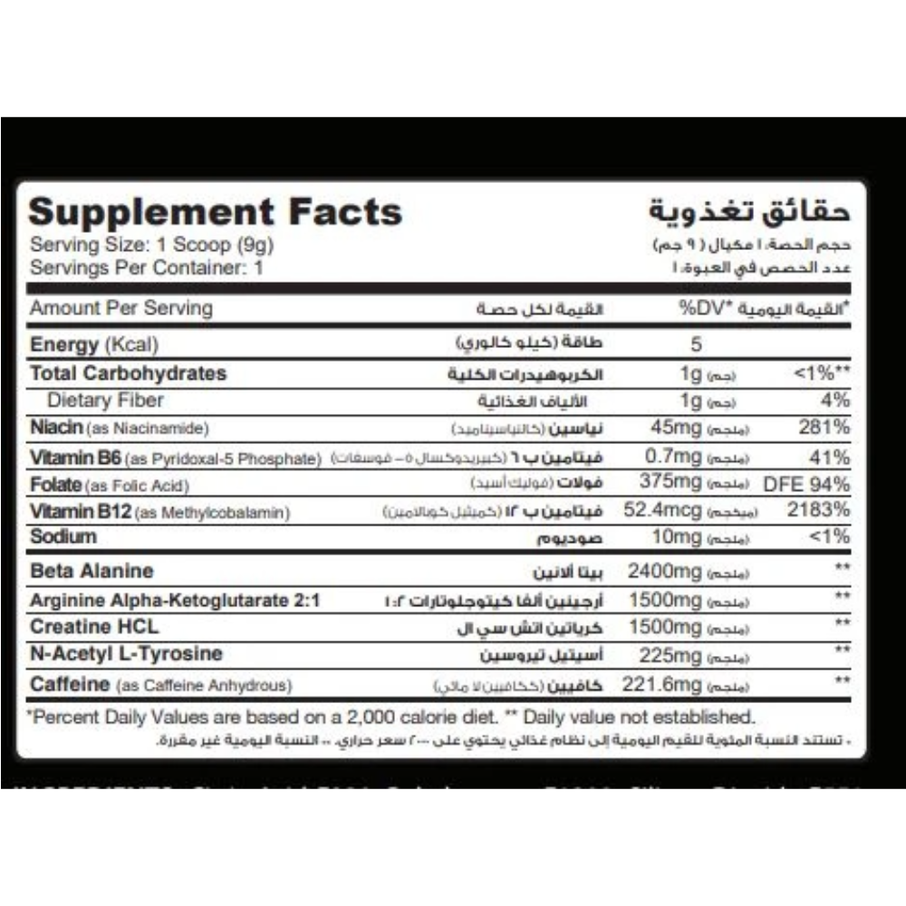 Muscle Add, Black Mirror, 9G, 1 Servings