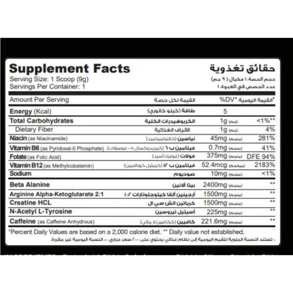 Muscle Add, Black Mirror, 9G, 1 Servings