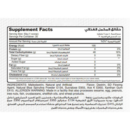 Muscle Add, Carb Add, 1.5kg, 30 Servings