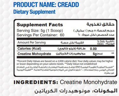 Muscle Add, Cre Add, Unflavored, 300g, 60 Servings