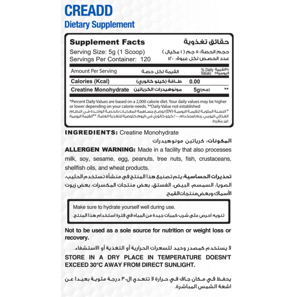 Muscle Add, Cre Add, Unflavored, 600g, 120 Servings