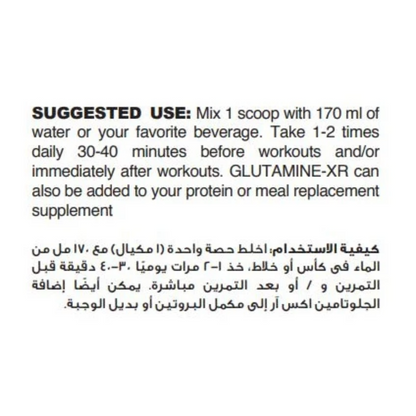 Muscle Add, Glutamine XR, Unflavored, 300g, 50 Servings
