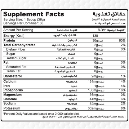 Muscle Add, Hydro Add, 1.8kg, 50 Servings