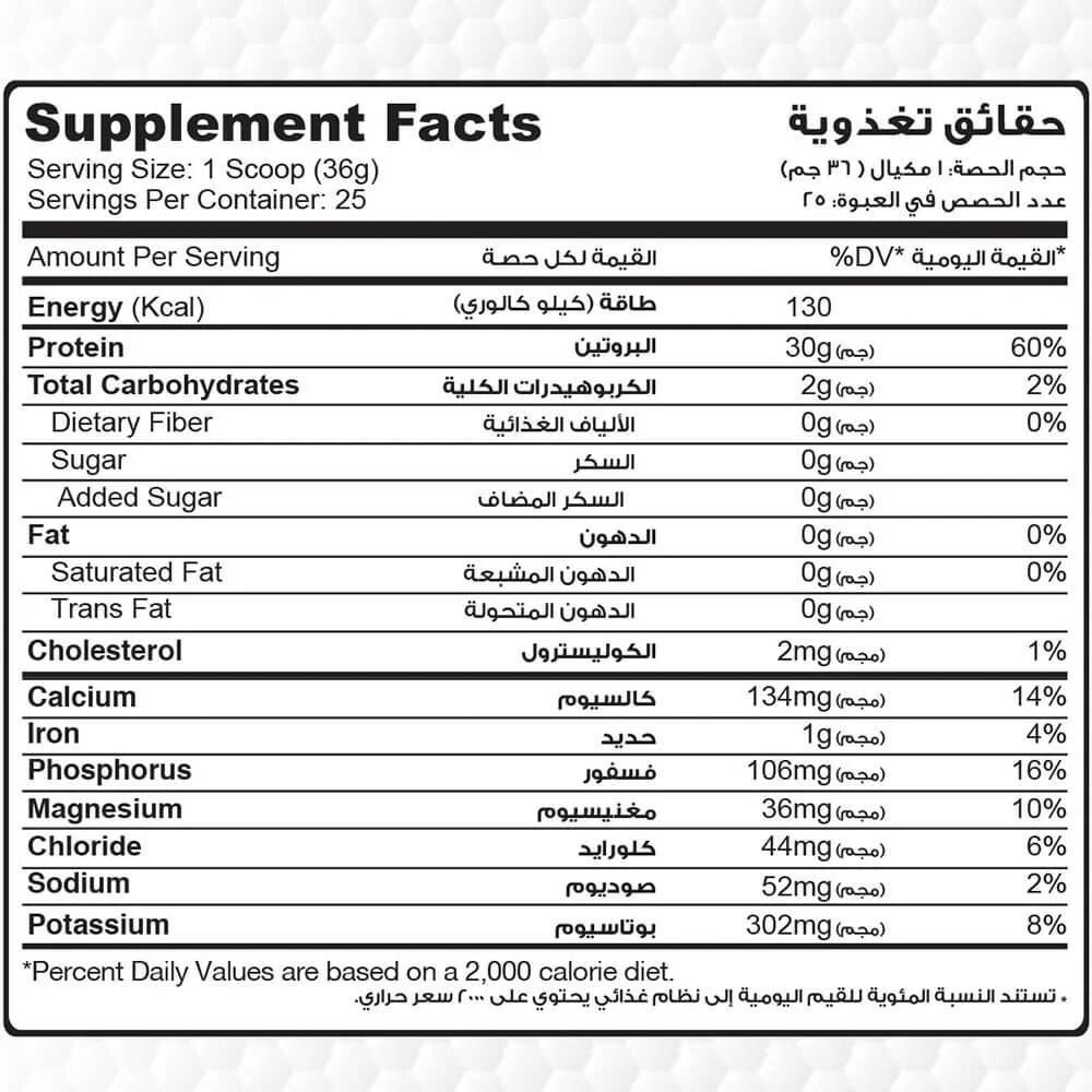 Muscle Add, Hydro Add, 900g, 25 Servings