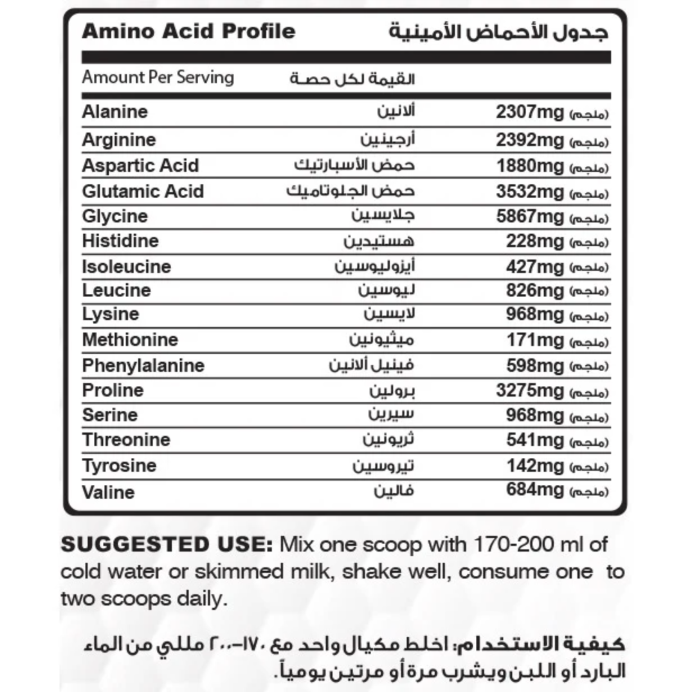 Muscle Add, Hydro Beef Add, 1kg, 30 Servings