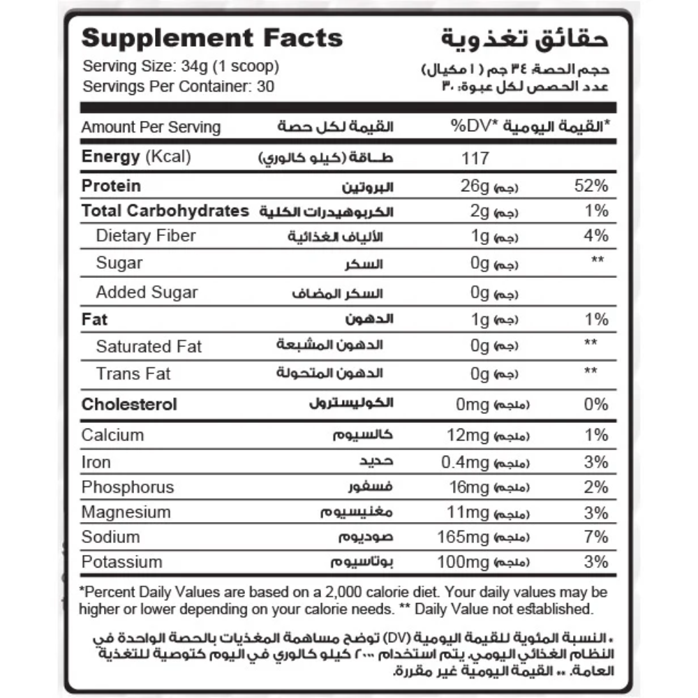 Muscle Add, Hydro Beef Add, 1kg, 30 Servings