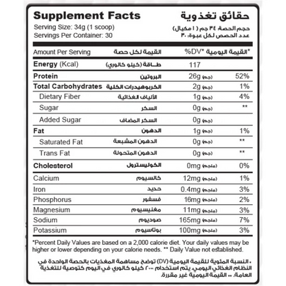 Muscle Add, Hydro Beef Add, 1kg, 30 Servings