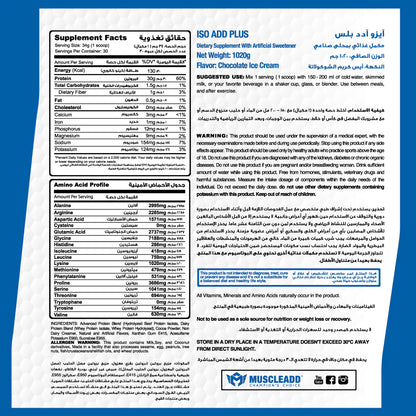 Muscle Add, Iso Add Plus, 1KG, 30 servings