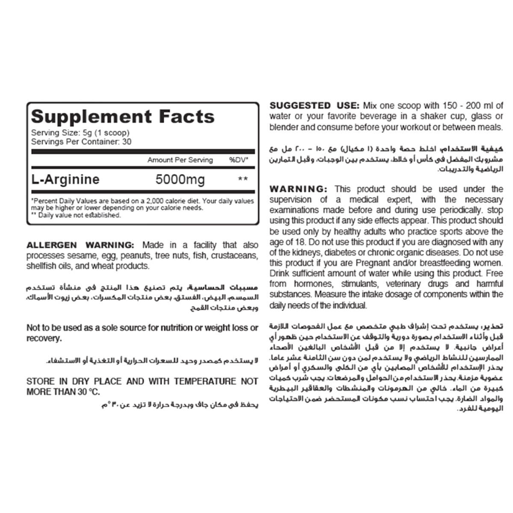 Muscle Add, Mega Arginine, 150g, 30 Servings
