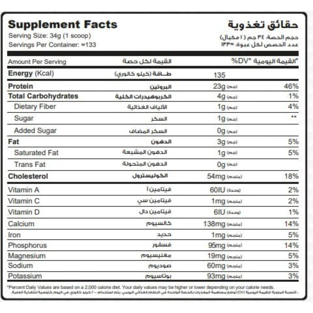 Muscle Add, Whey Add, 4.5kg, 133 Servings